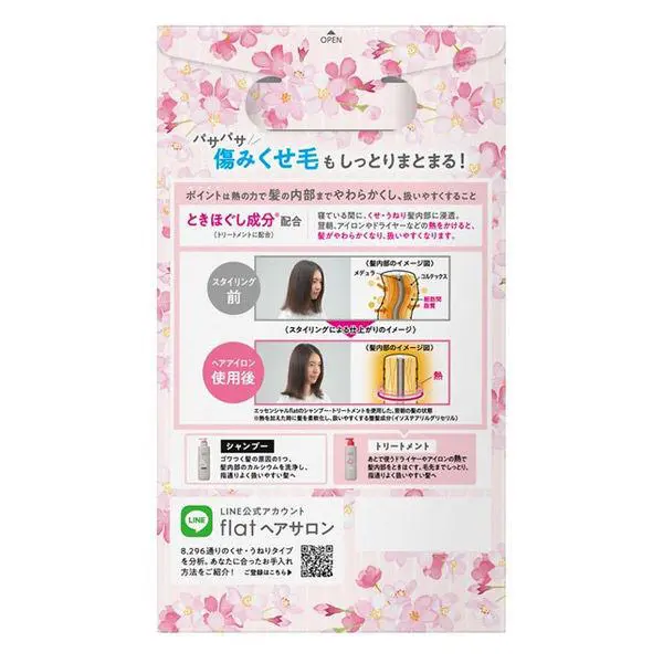 BỘ GỘI XẢ ESSENTIAL FLAT MOIST & MOIST HƯƠNG HOA ANH ĐÀO DÀNH CHO TÓC KHÔ VÀ HƯ TỔN - 4901301403025